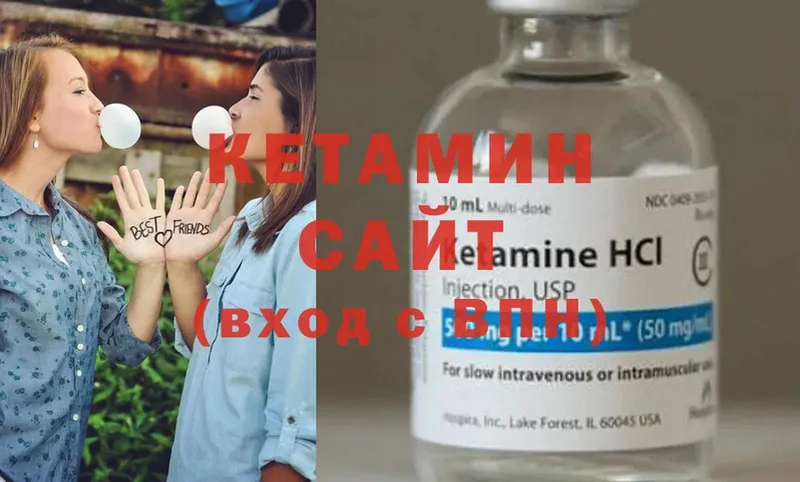 Кетамин ketamine  Нестеровская 